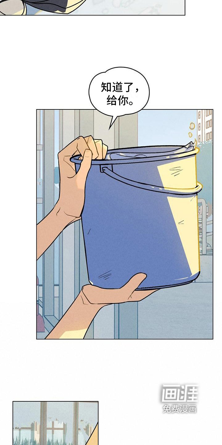 第6章：做卫生