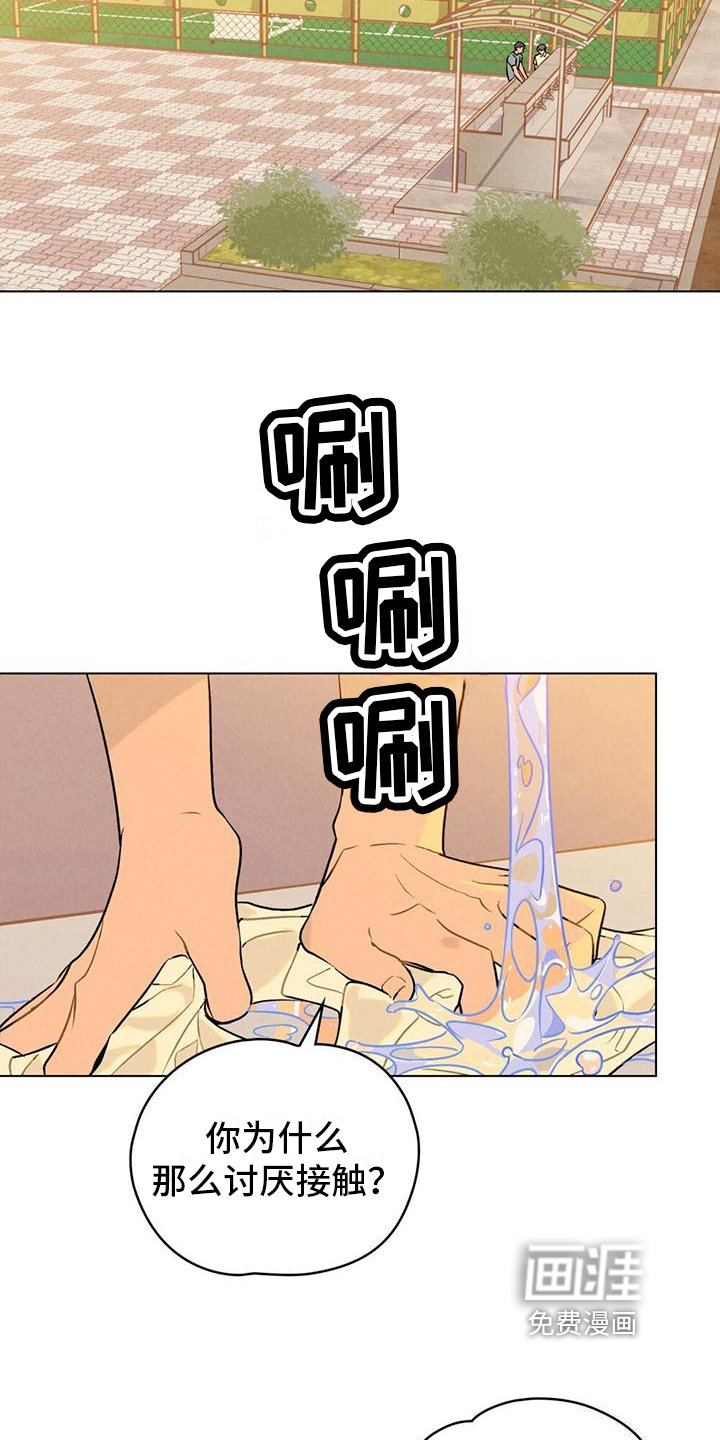 第7章：玩闹