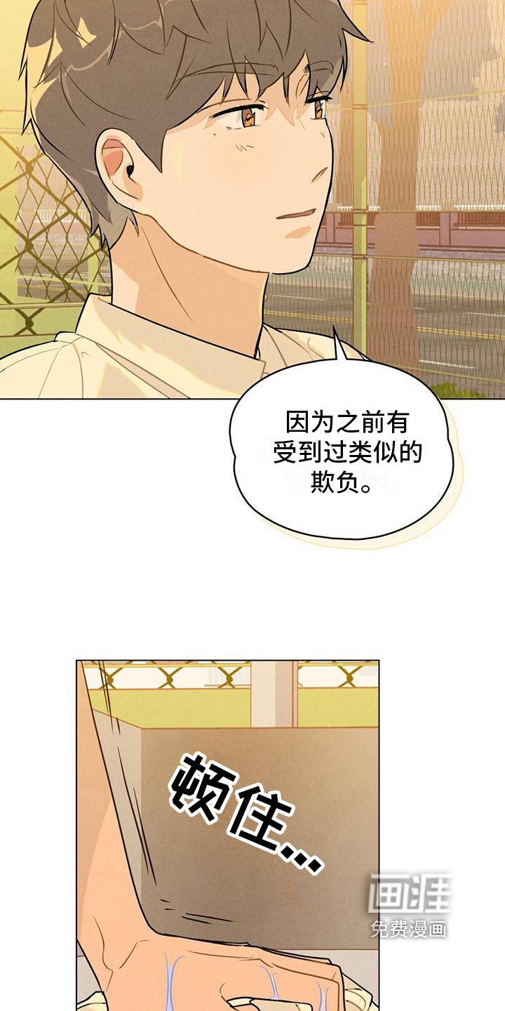 第7章：玩闹