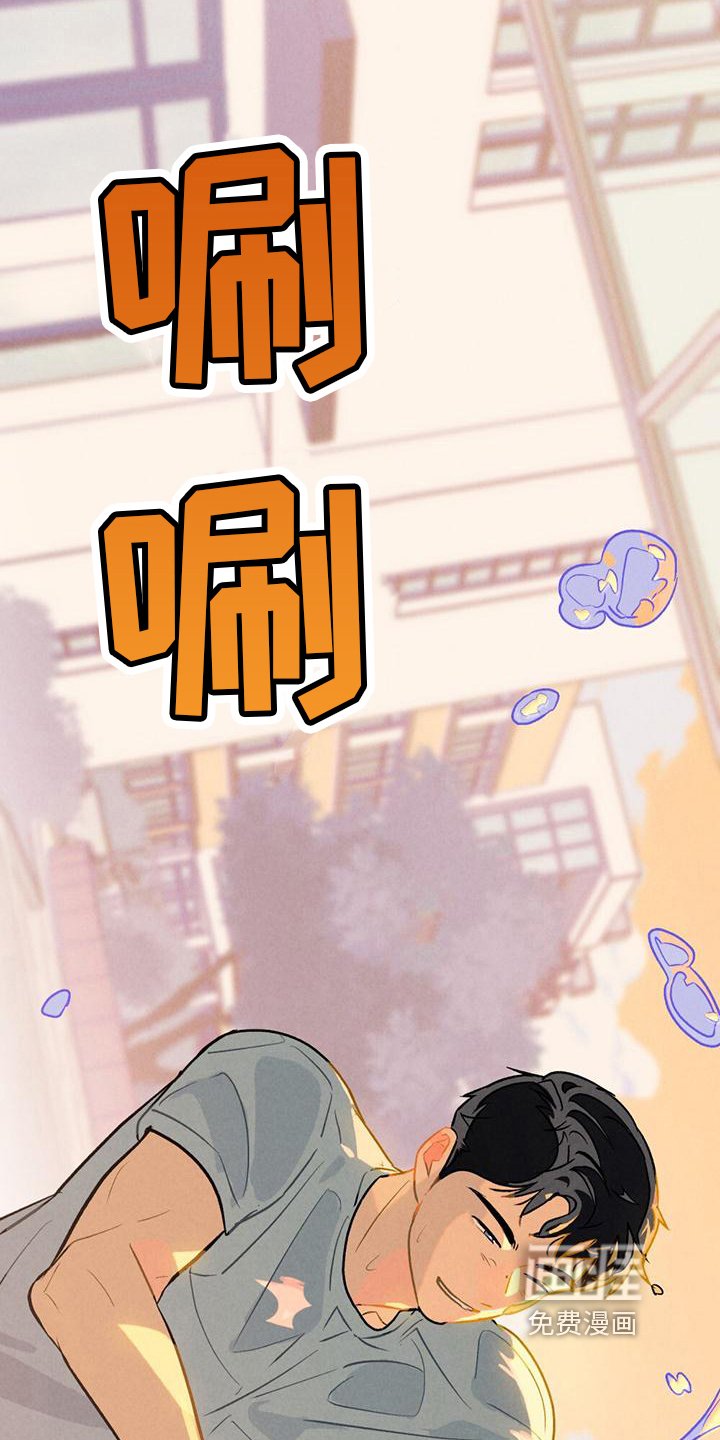 第7章：玩闹