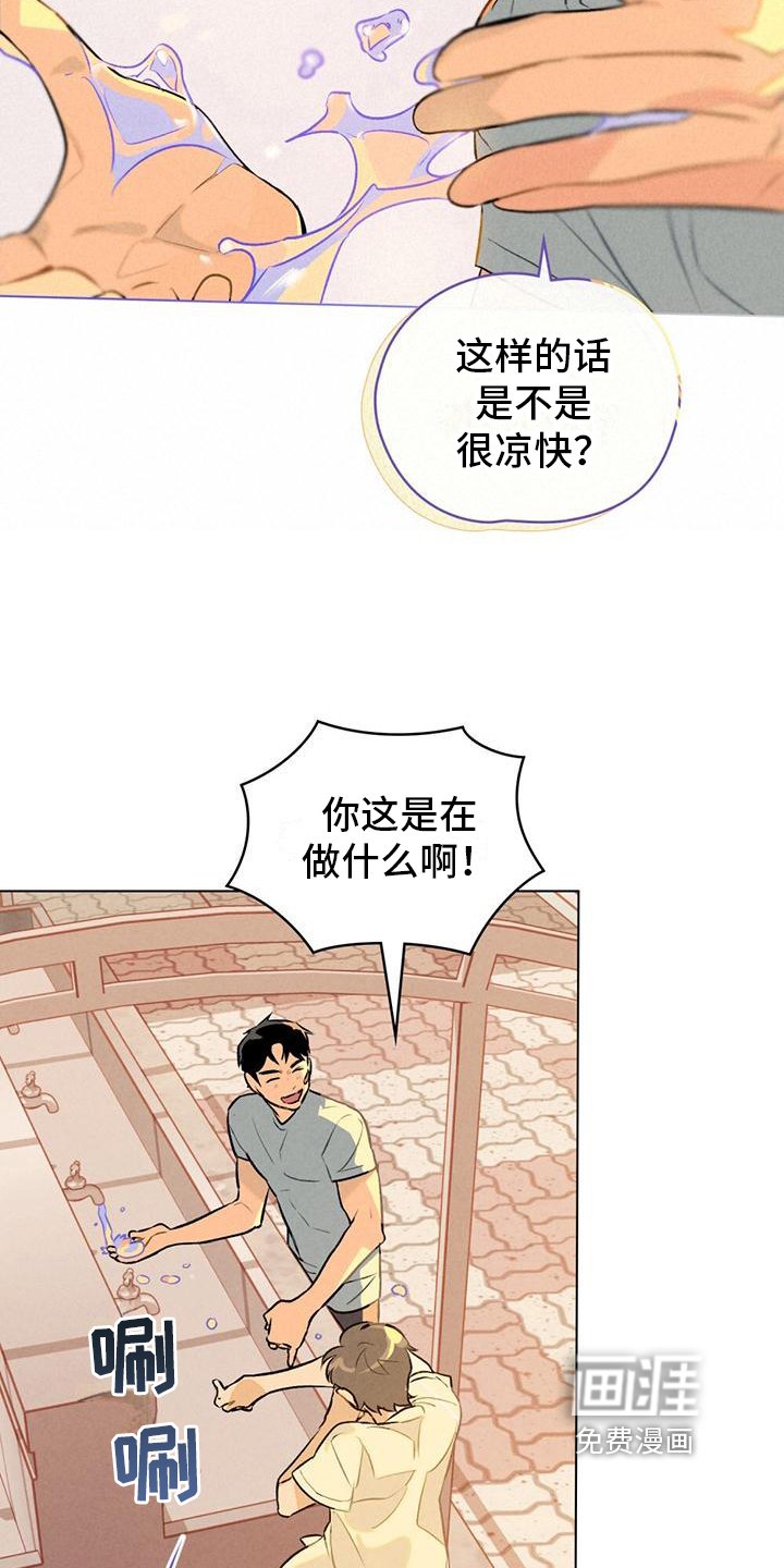 第7章：玩闹