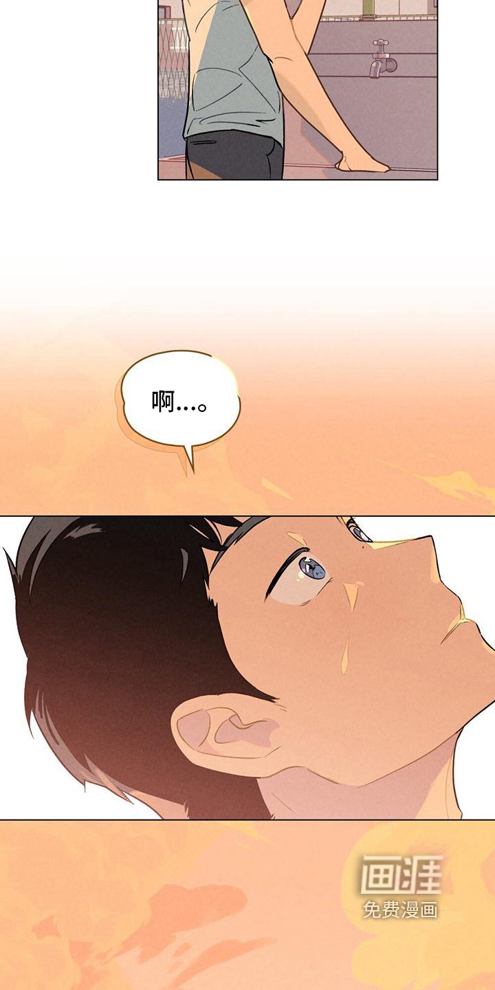 第8章：猜测