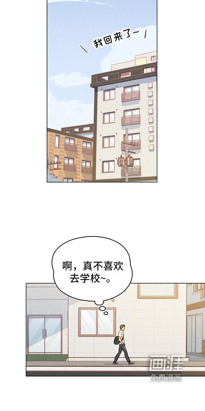 第8章：猜测