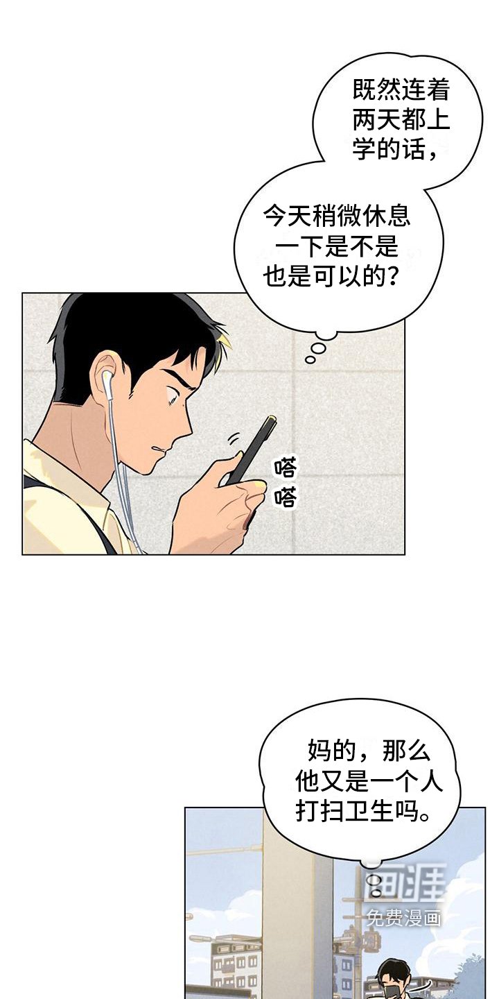 第8章：猜测