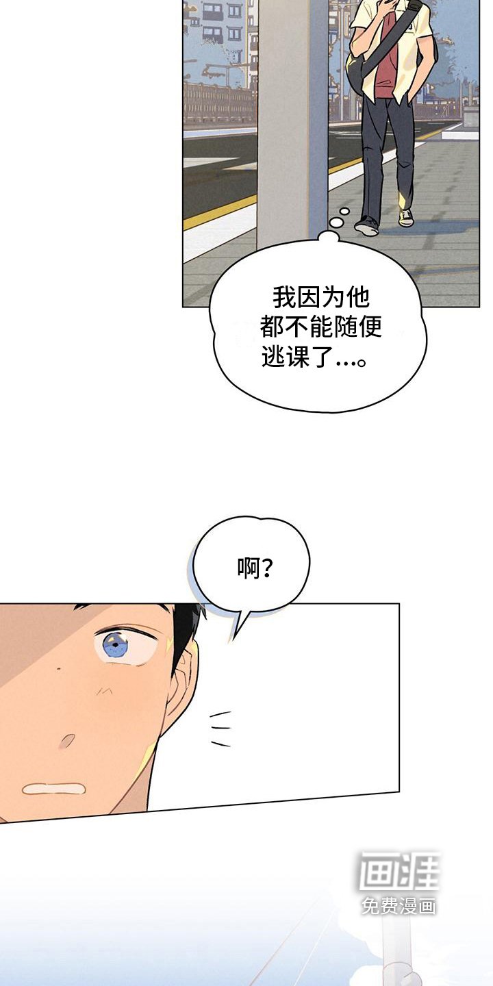 第8章：猜测