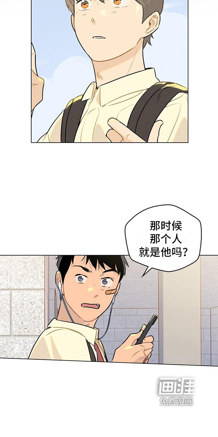 第8章：猜测