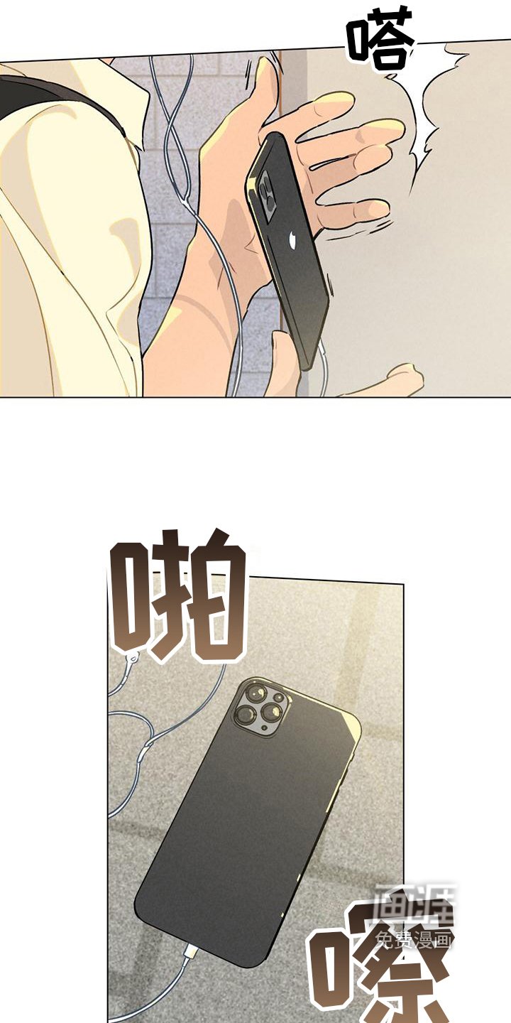 第8章：猜测