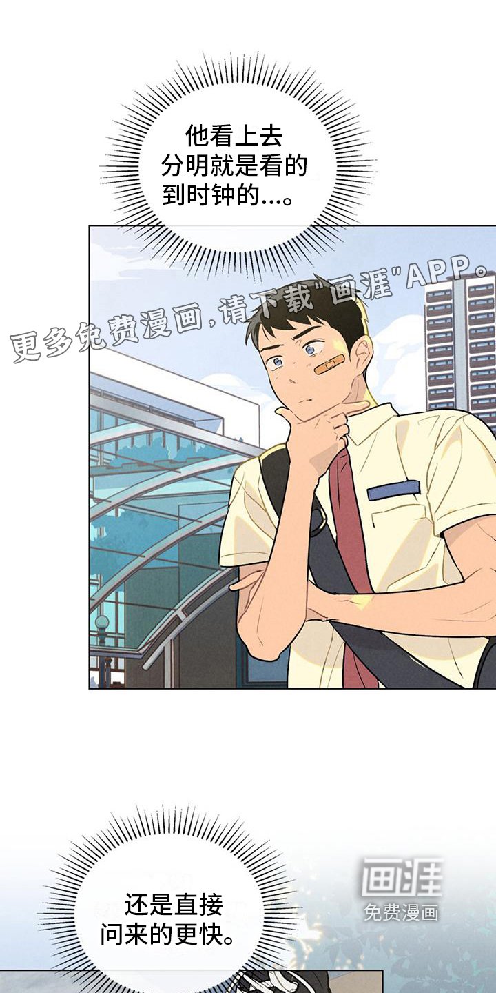 第9章：想要确认