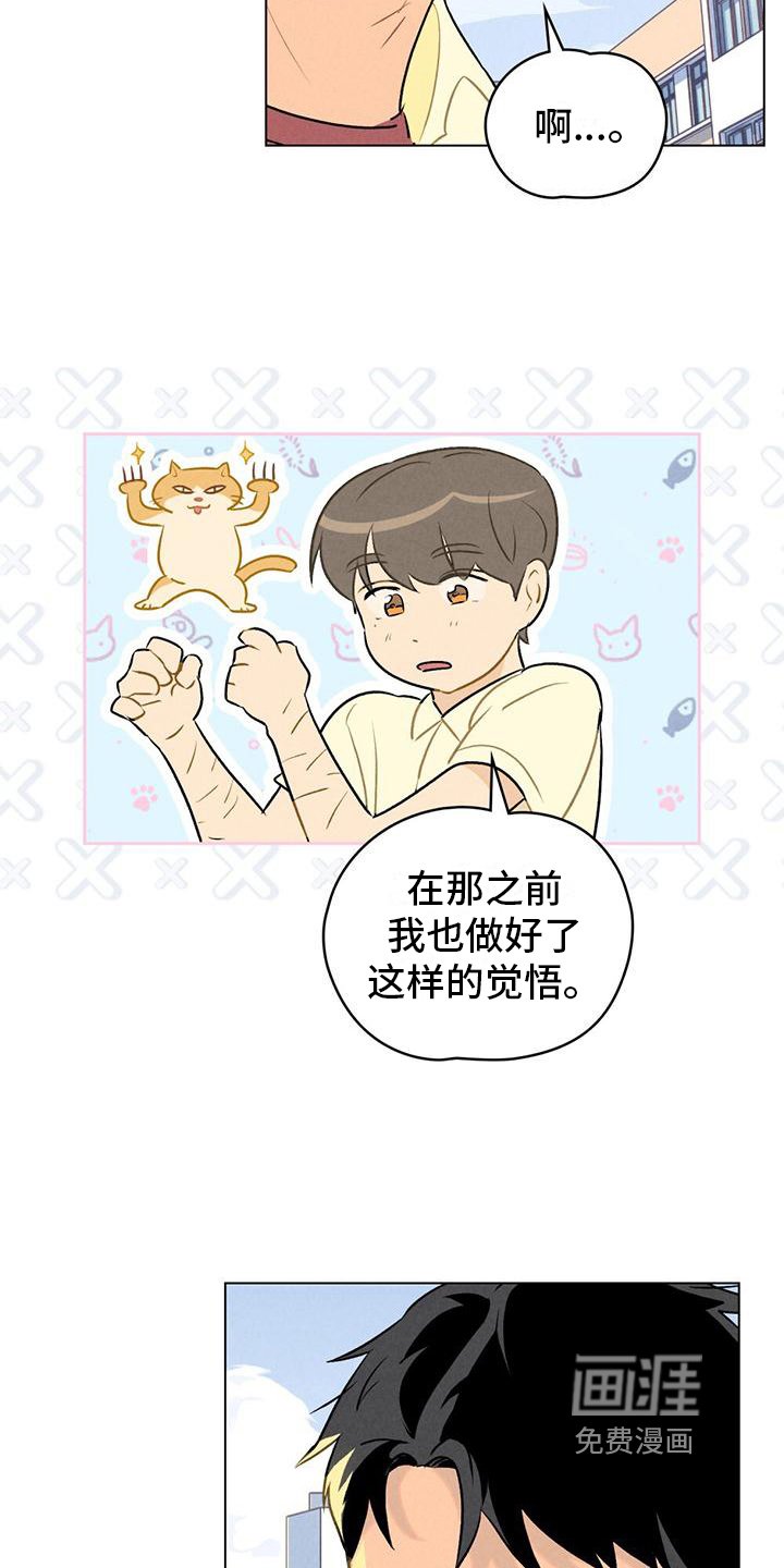 第9章：想要确认