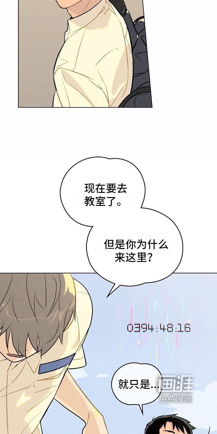 第9章：想要确认