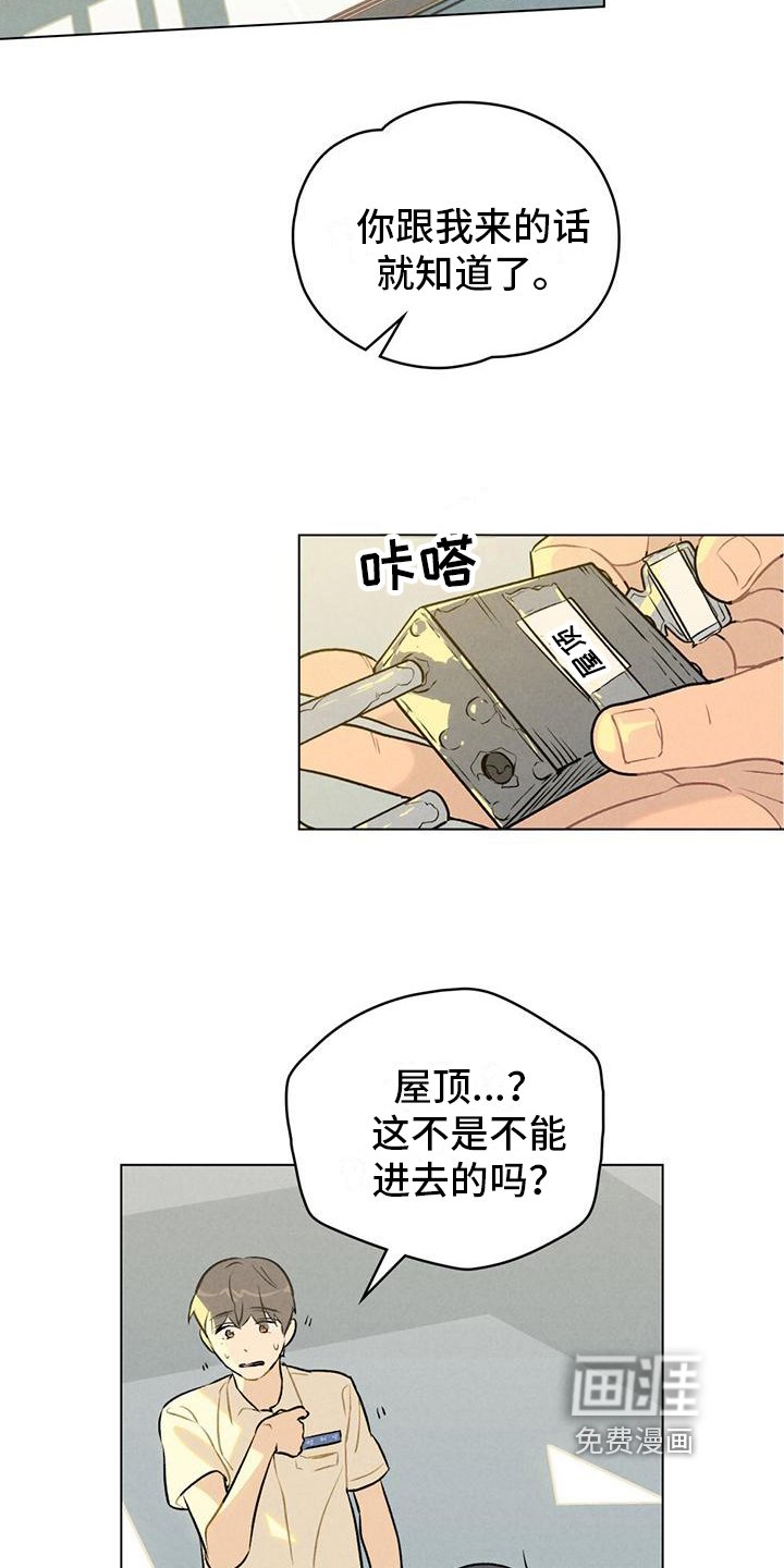 第9章：想要确认