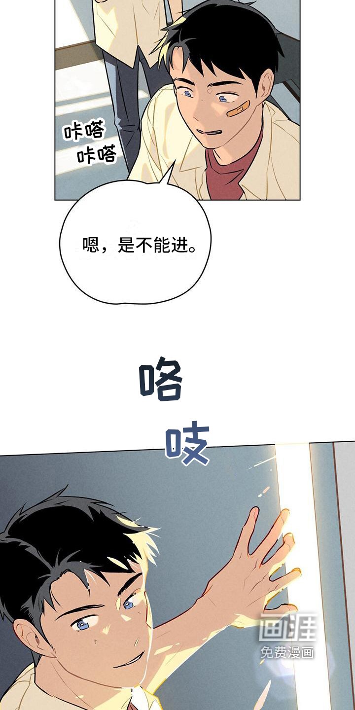 第9章：想要确认