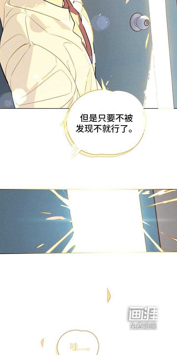 第9章：想要确认