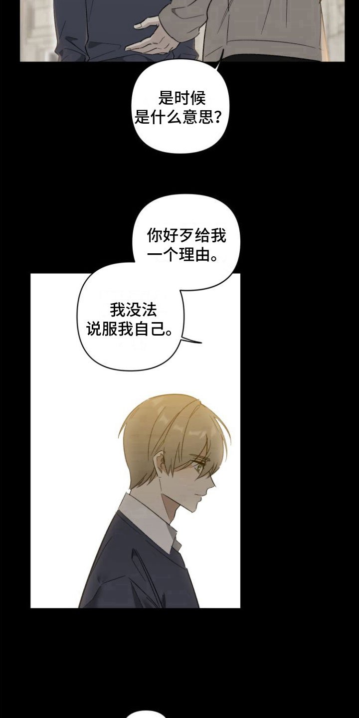 第1章： 前男友