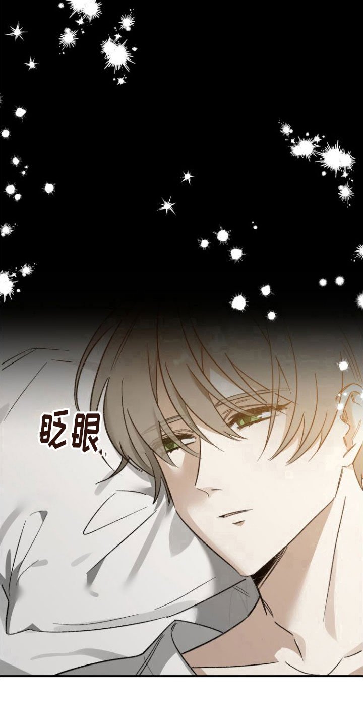 第1章： 前男友