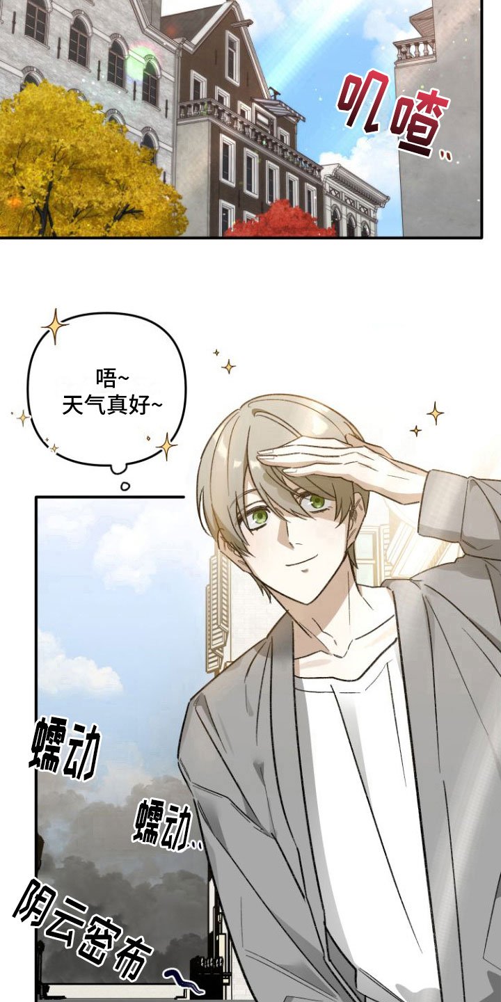 第1章： 前男友