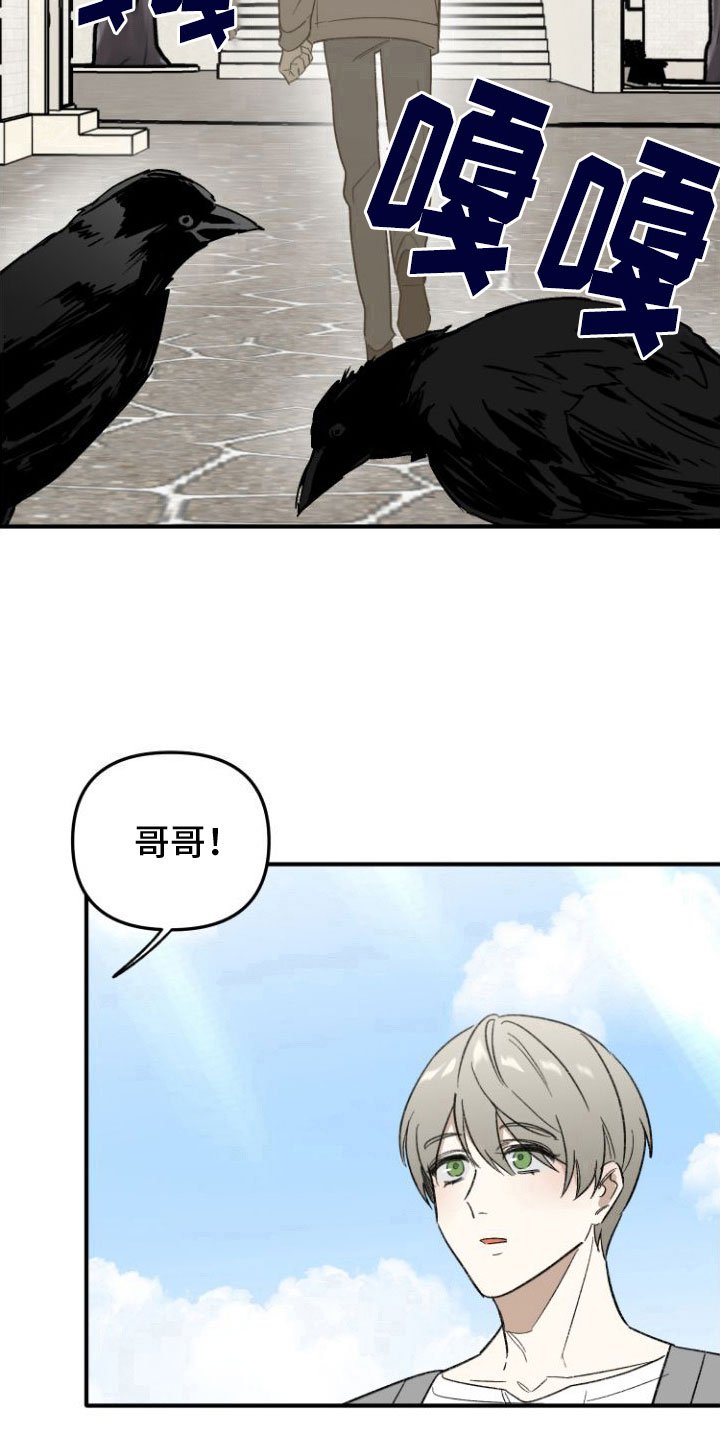 第1章： 前男友