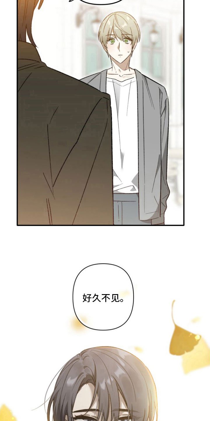 第1章： 前男友