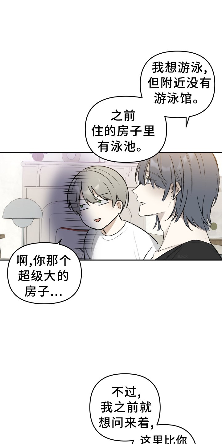第10章：驾照