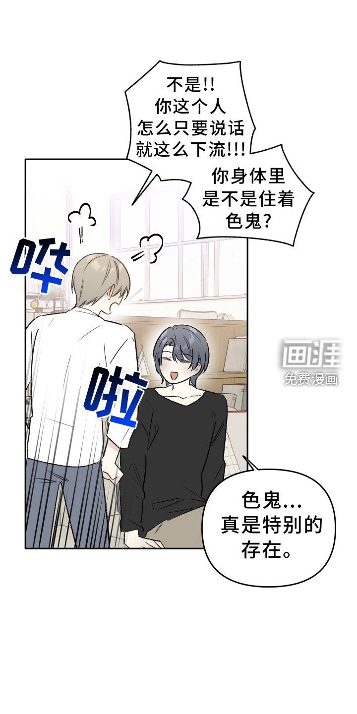 第10章：驾照