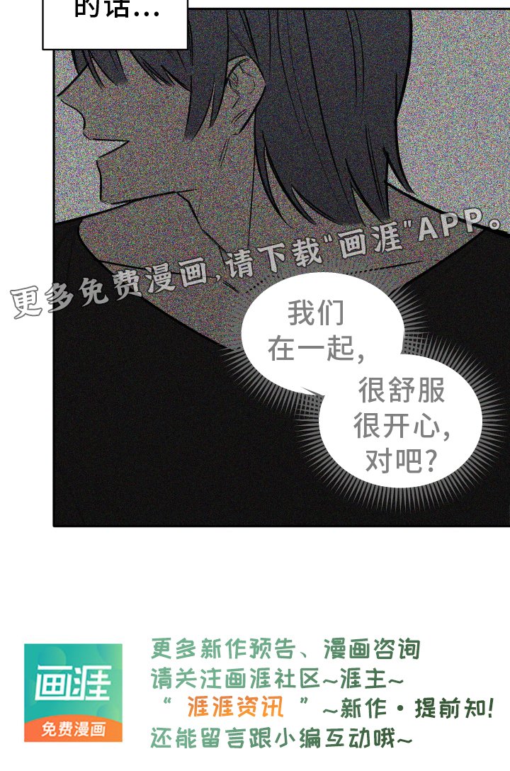 第10章：驾照