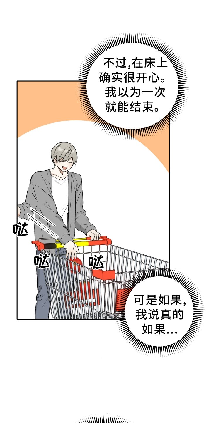 第11章：雨伞