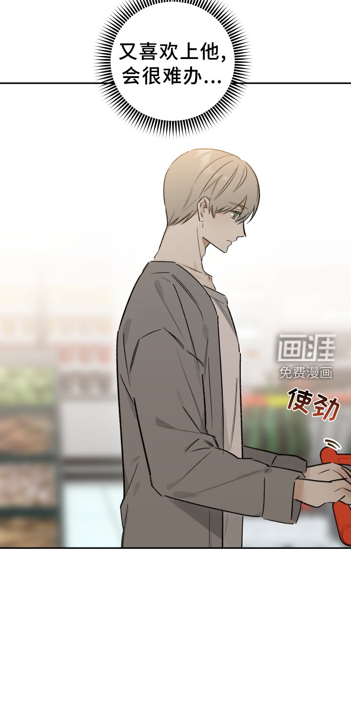 第11章：雨伞