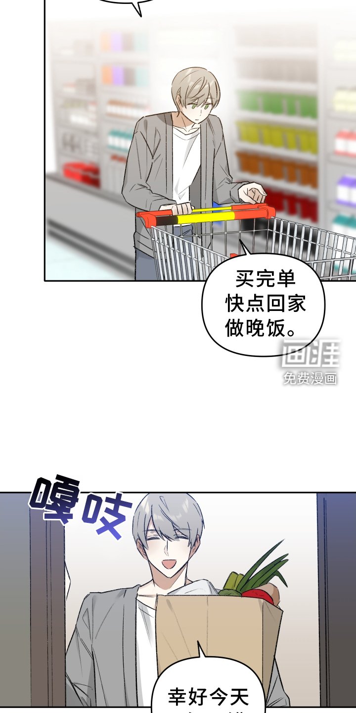 第11章：雨伞