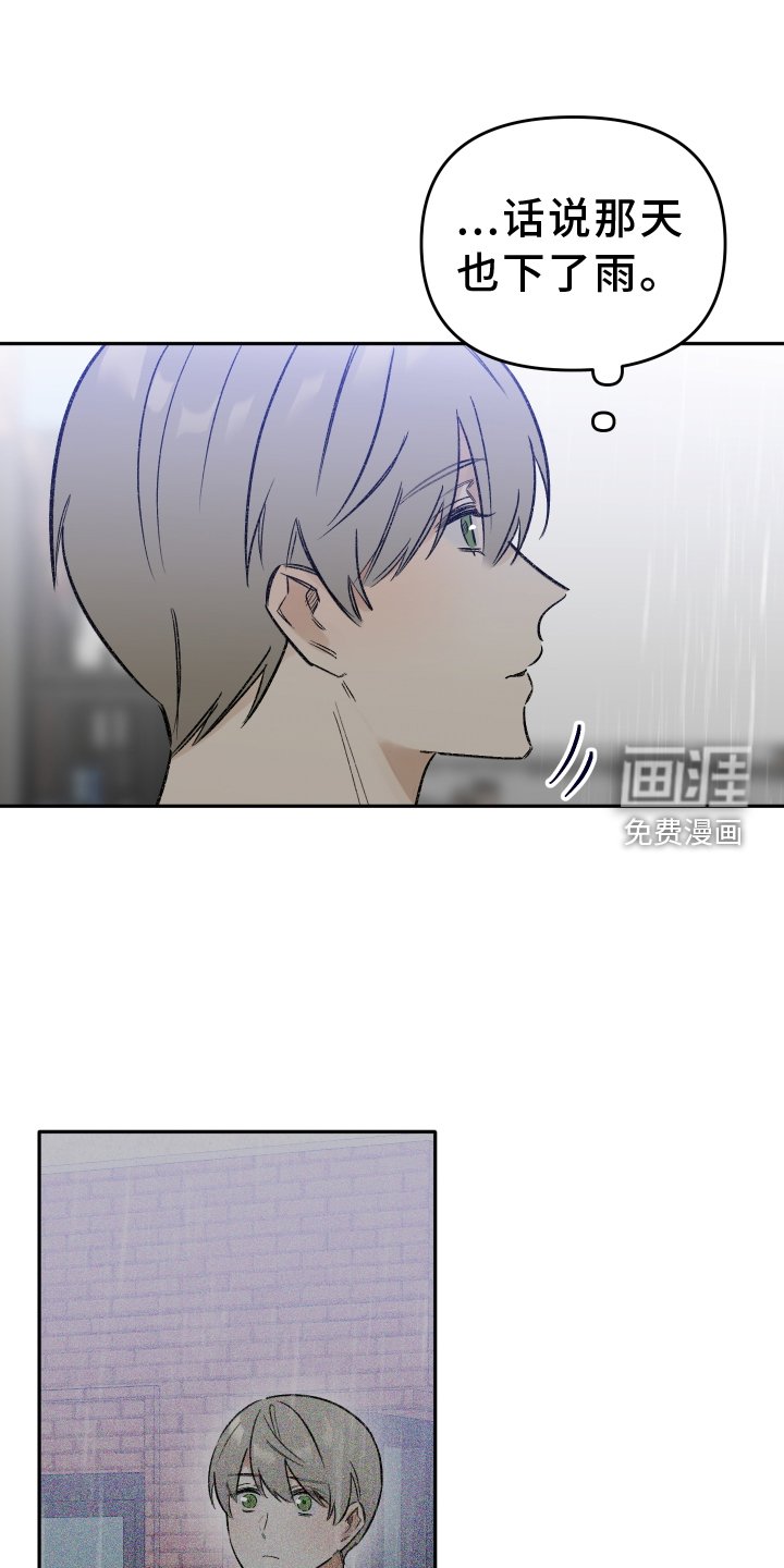 第11章：雨伞