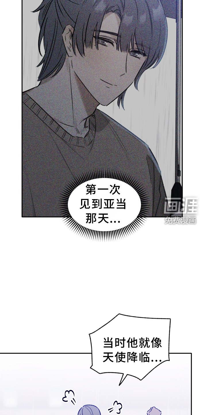 第11章：雨伞
