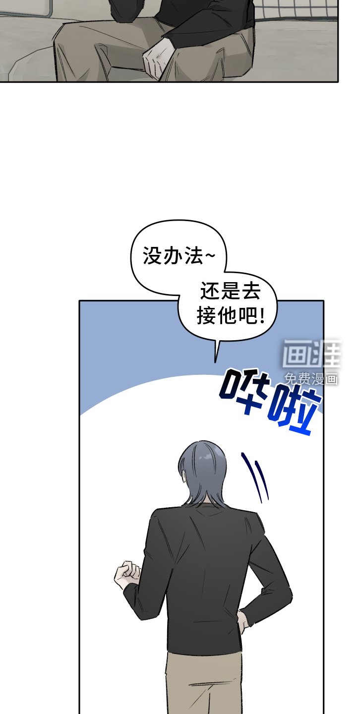 第11章：雨伞