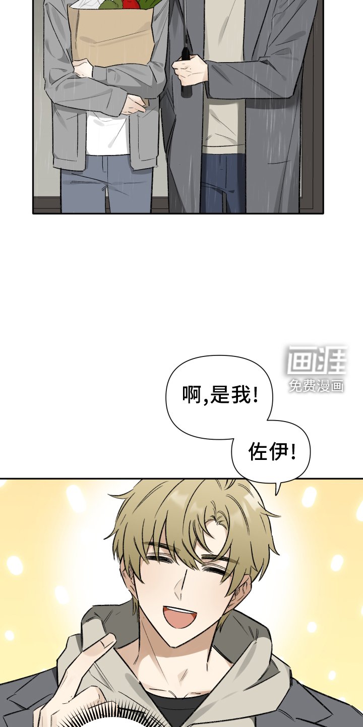 第12章：目击