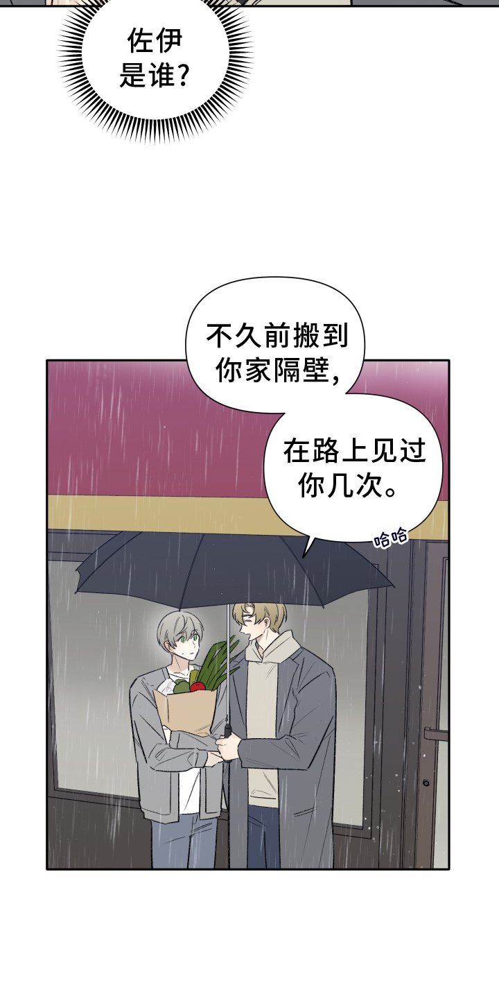 第12章：目击