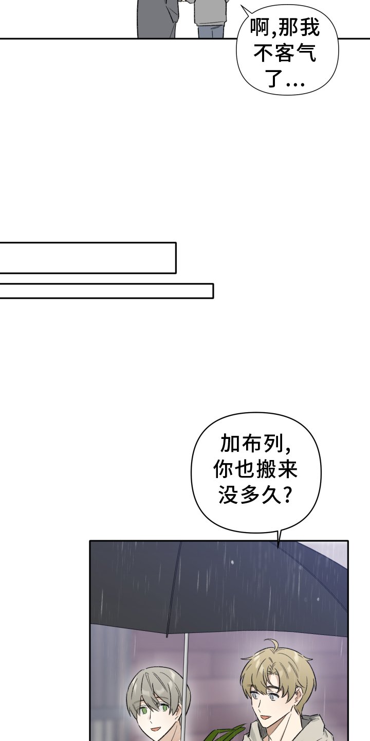 第12章：目击