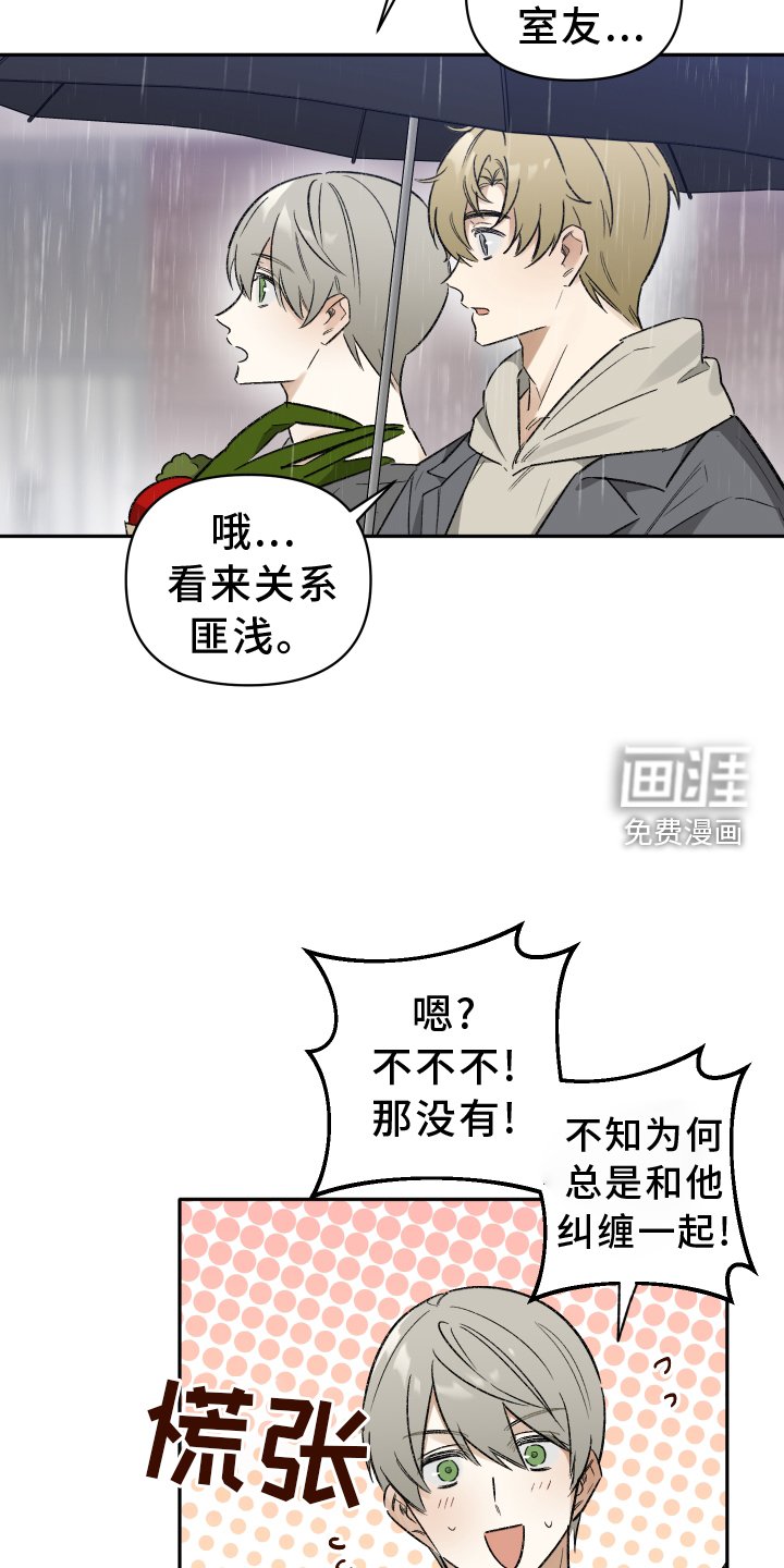 第12章：目击