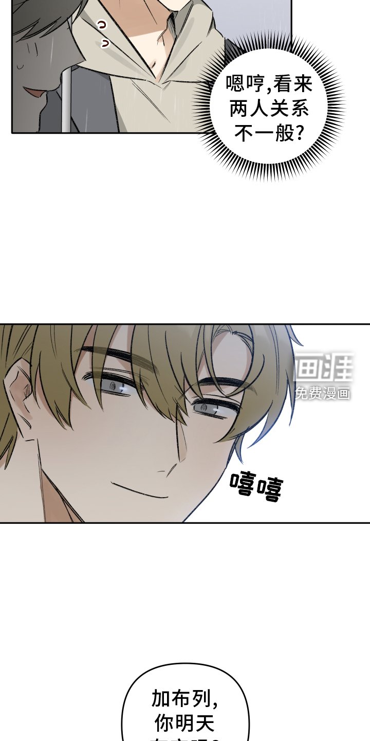 第12章：目击