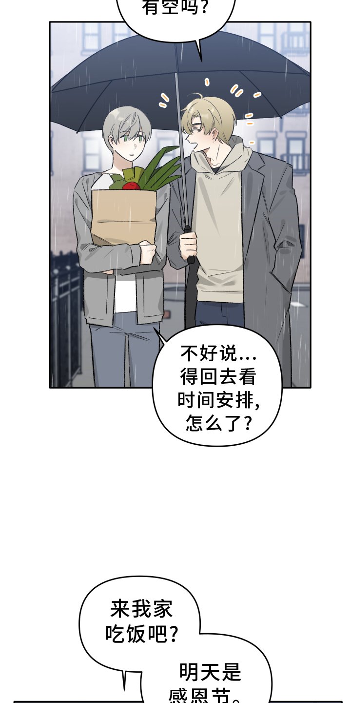 第12章：目击