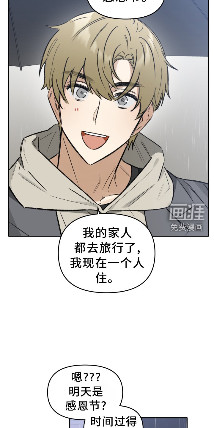 第12章：目击