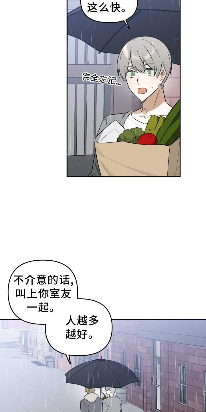第12章：目击