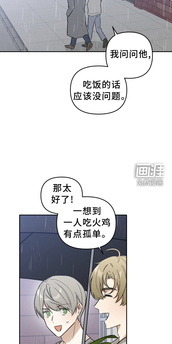 第12章：目击