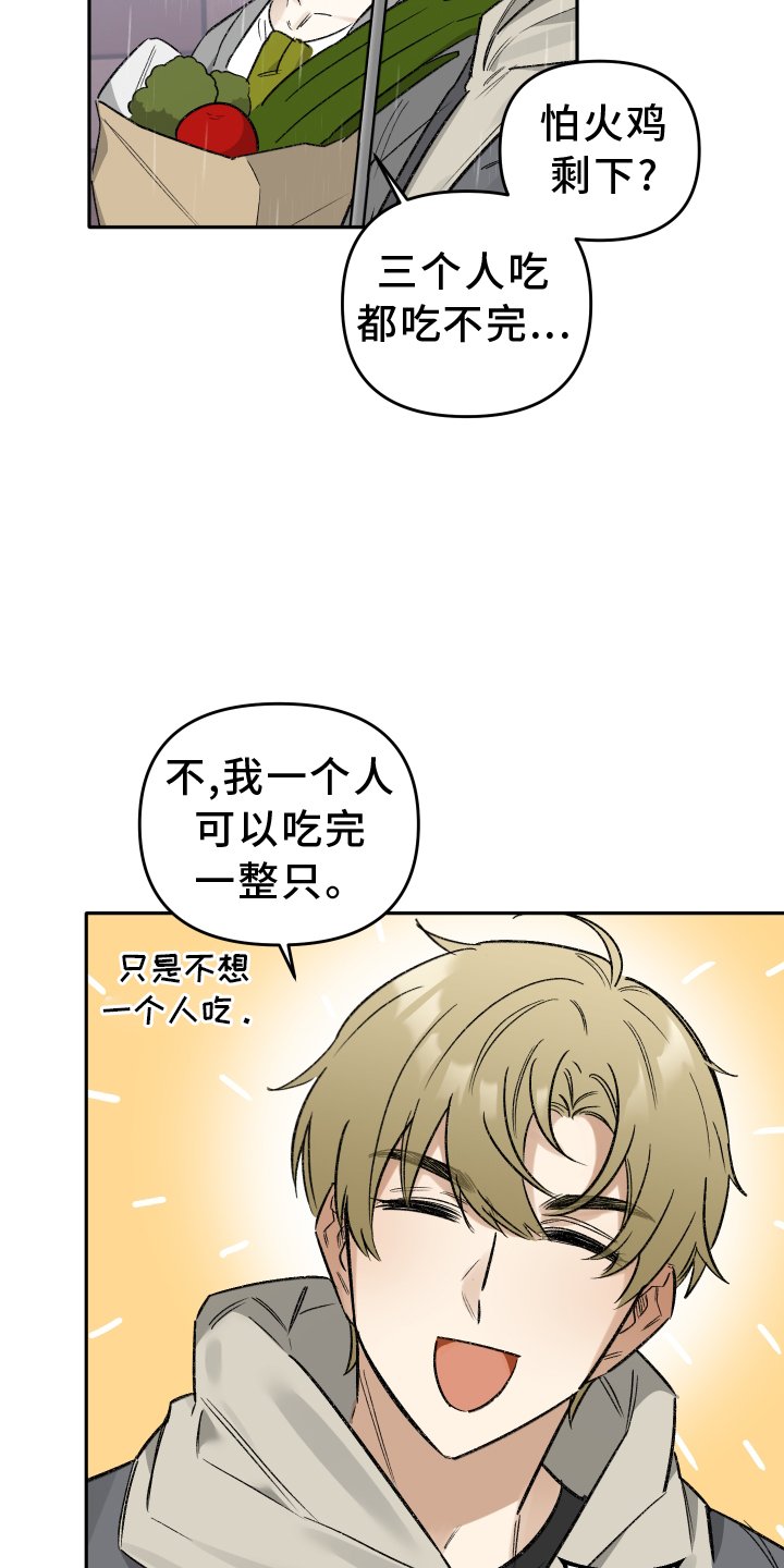 第12章：目击