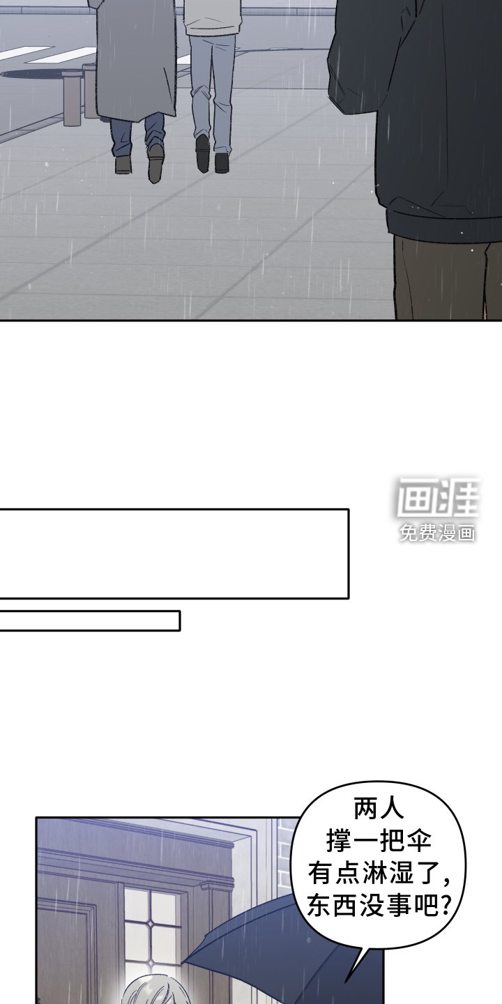 第12章：目击