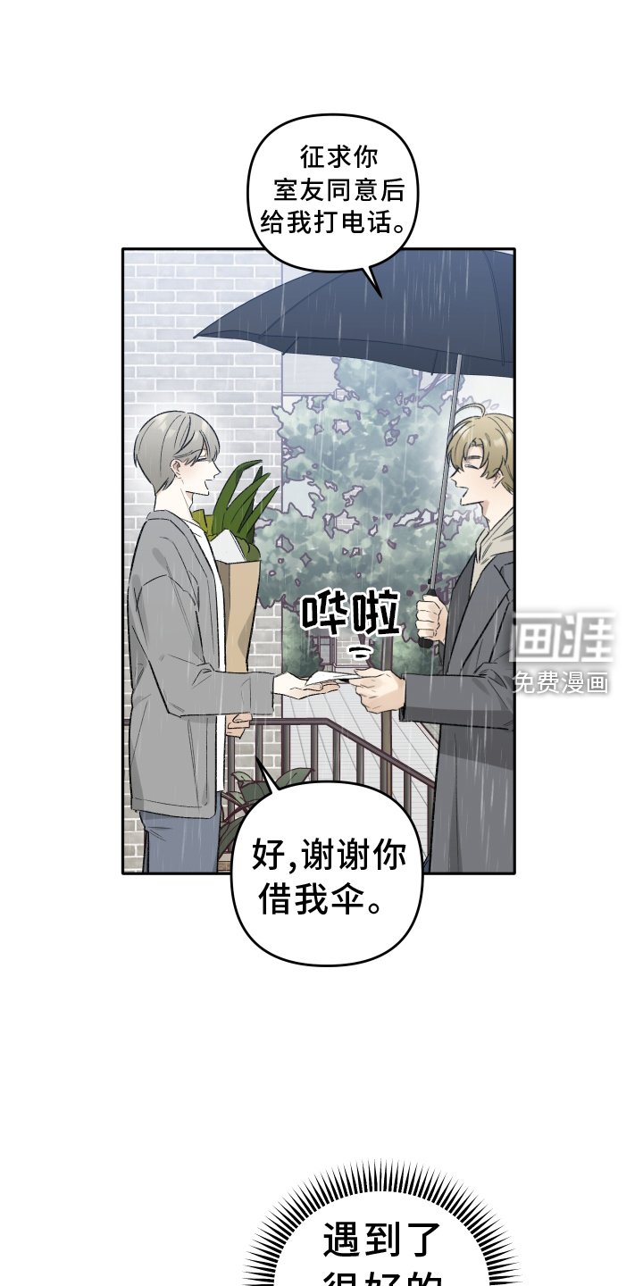 第12章：目击