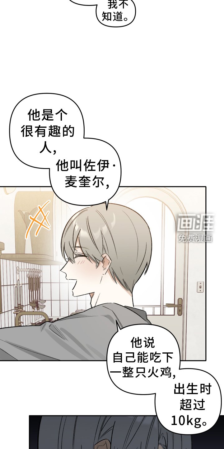 第13章：心软