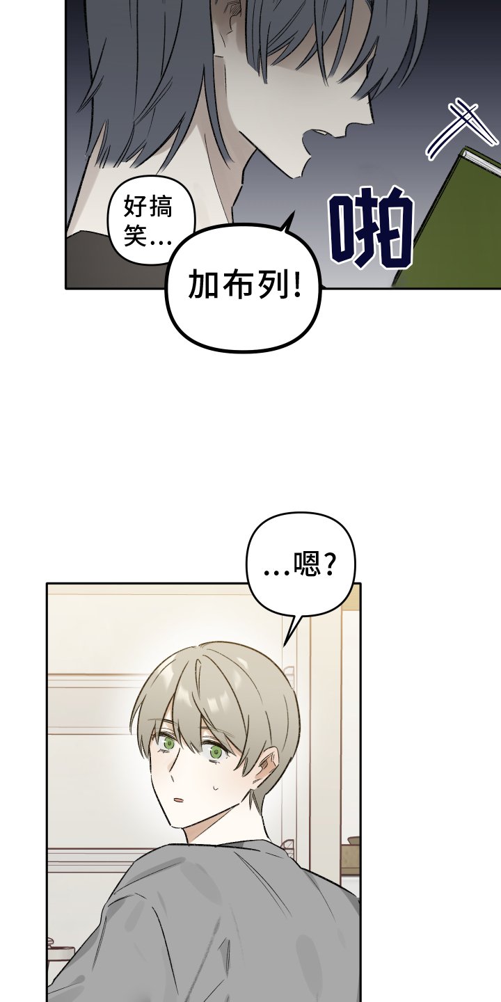 第13章：心软