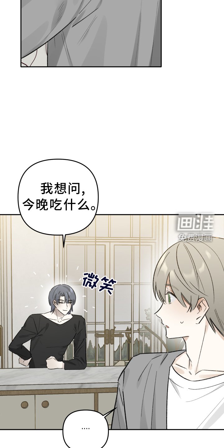 第13章：心软