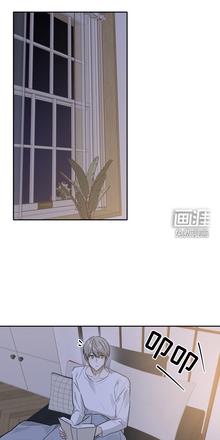第13章：心软