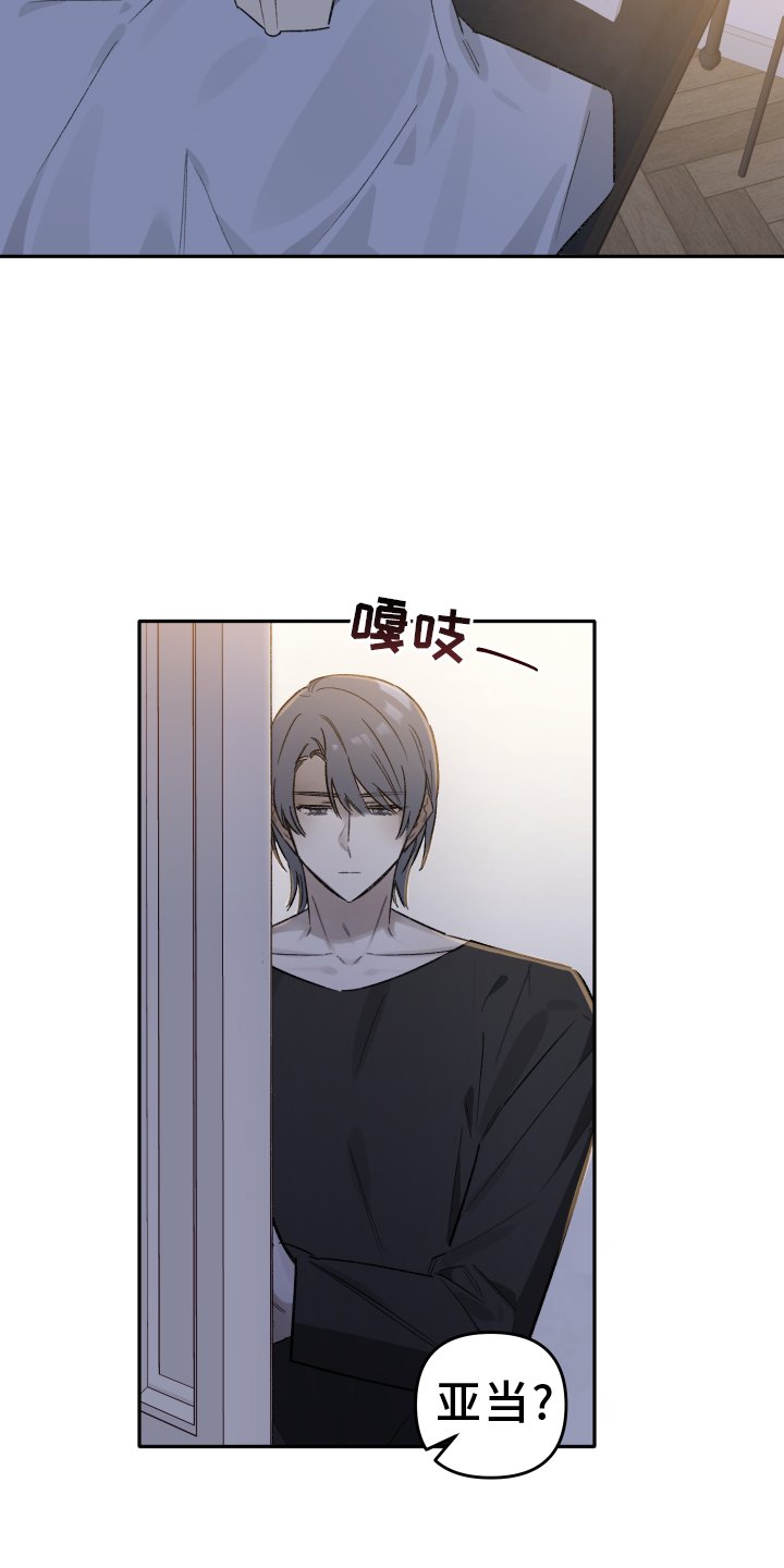 第13章：心软