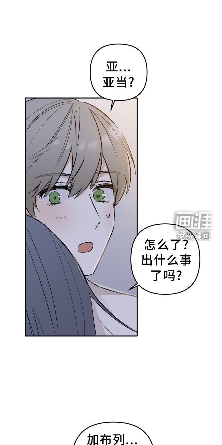 第13章：心软