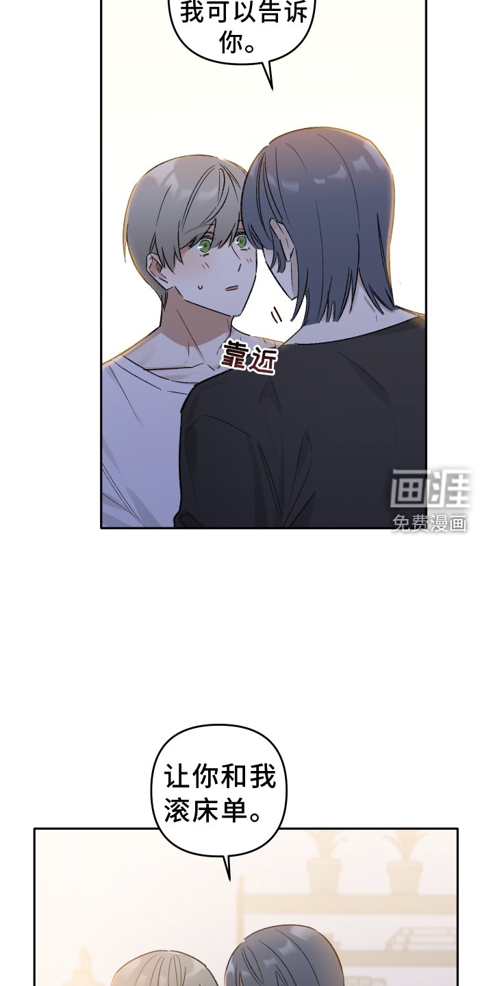 第13章：心软